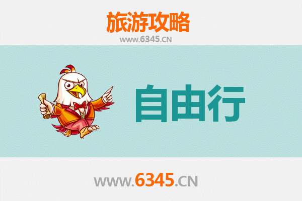 大连长海至潮汕自由行攻略：海岛风情与潮汕美食的完美邂逅