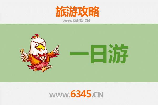 大连长海一日游攻略及费用详解