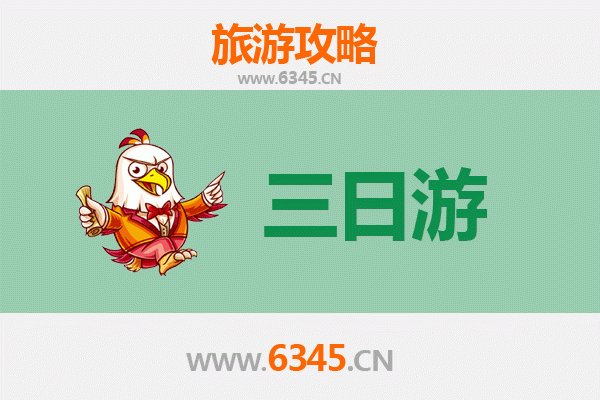 大连长海三天两夜游攻略：海岛风情与美食体验
