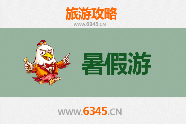 大连长海暑假旅游攻略：海岛风情与清凉避暑胜地