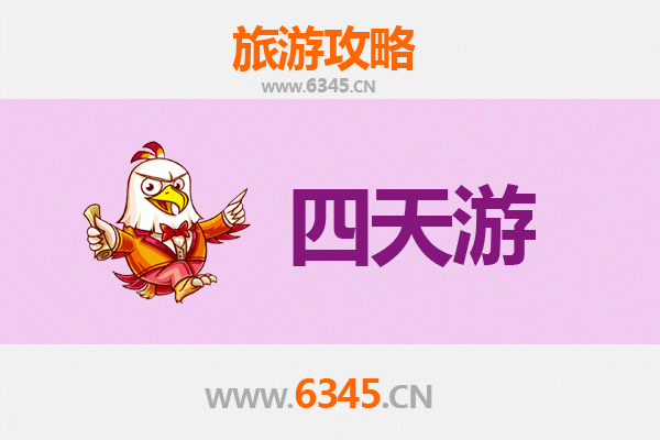 大连长海四天三夜深度游攻略及预算指南