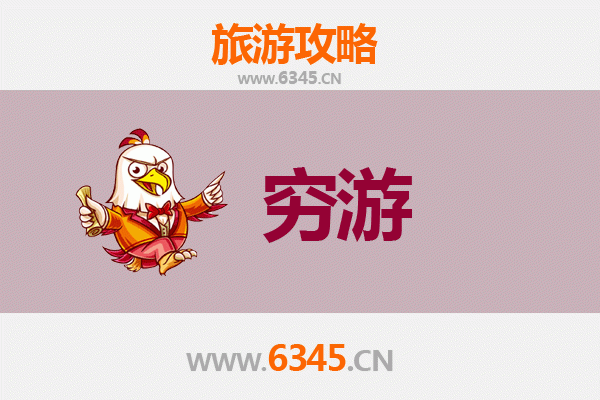 元旦大连长海寒假穷游攻略：冬日海岛省钱玩法