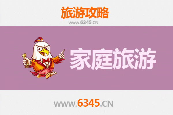 大连长海亲子度假全攻略：海岛风情与家庭乐趣完美融合