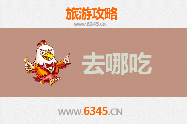 大连长海美食攻略：不可错过的海岛特色菜品指南