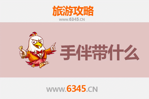 大连长海至南澳岛全攻略：海岛穿越之旅与必带手信指南